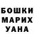 Метадон белоснежный Iman Musostova
