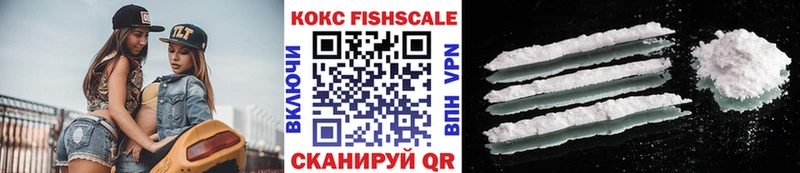 КОКАИН Эквадор Лобня