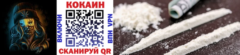 COCAIN VHQ  Лобня 