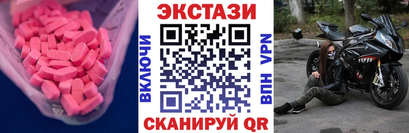 ЭКСТАЗИ Philipp Plein  Лобня 