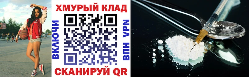 ГЕРОИН VHQ  KRAKEN зеркало  Лобня 