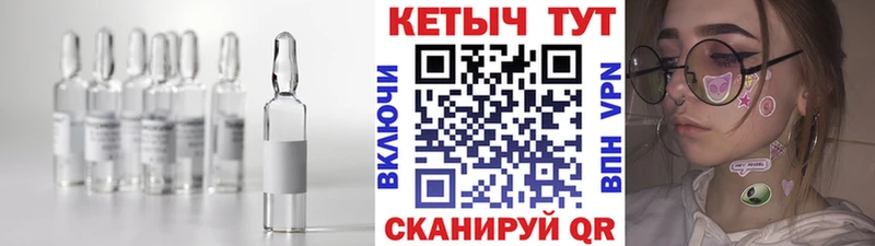 КЕТАМИН ketamine  Лобня 