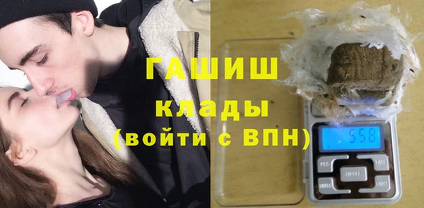 спайс Волоколамск