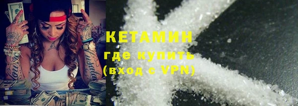 спайс Волоколамск