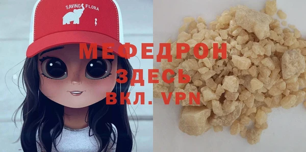 дмт Волосово