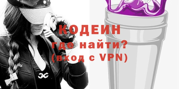 ALPHA-PVP Володарск