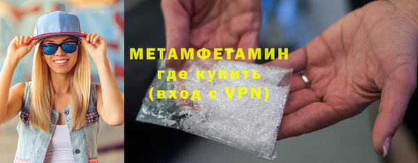 экстази Анива
