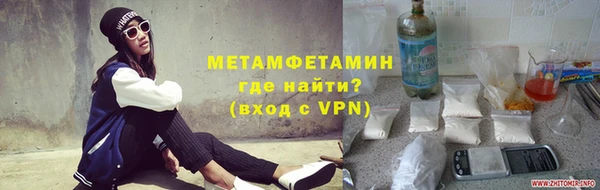 ALPHA-PVP Володарск