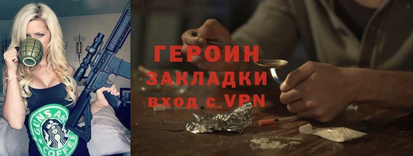 ALPHA-PVP Володарск