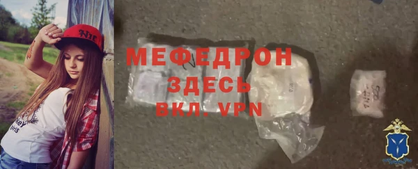 спайс Волоколамск