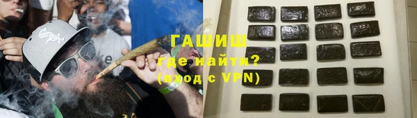 ALPHA-PVP Володарск