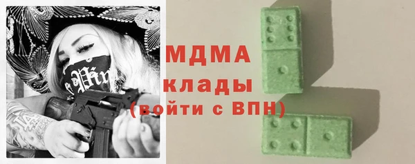 спайс Волоколамск