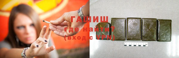 МДМА Апатиты