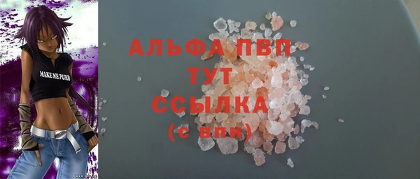 кокаин Анжеро-Судженск