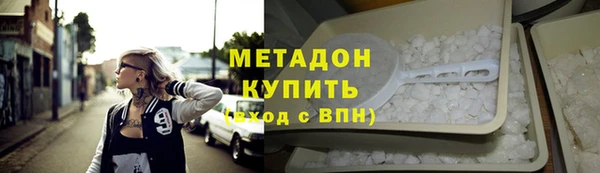 спайс Волоколамск