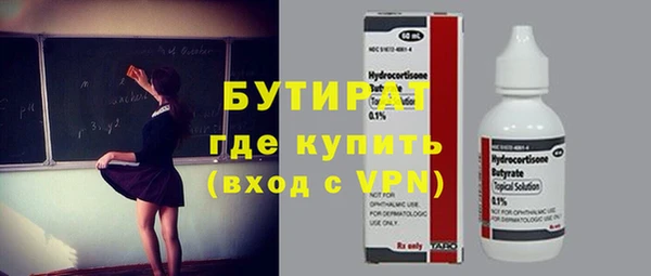ALPHA-PVP Володарск