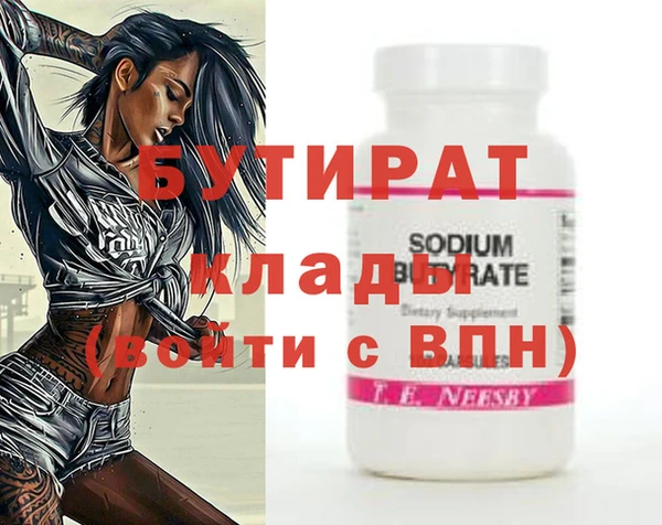 крисы Вяземский
