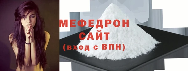 ALPHA-PVP Володарск