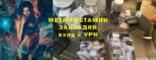 крисы Вяземский