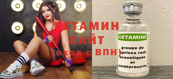спайс Волоколамск