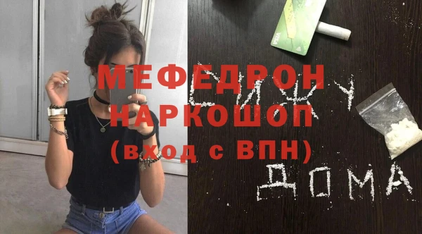прущие грибы Вязники