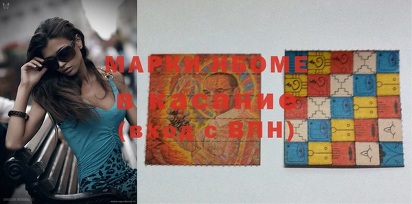 дмт Волосово
