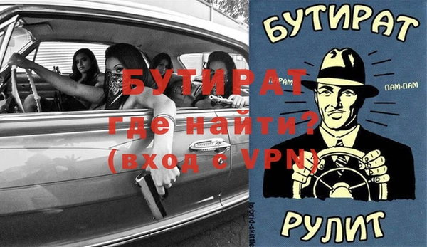 спайс Волоколамск