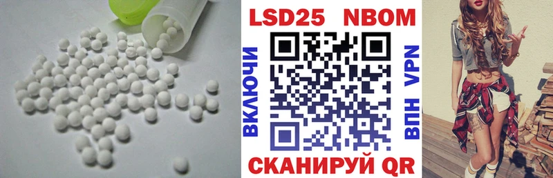 ЛСД экстази кислота  Лобня 