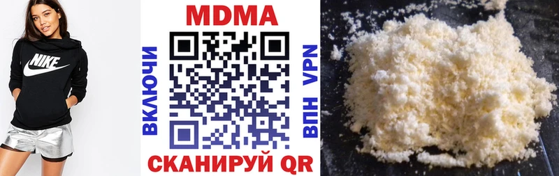 MDMA VHQ  Лобня 