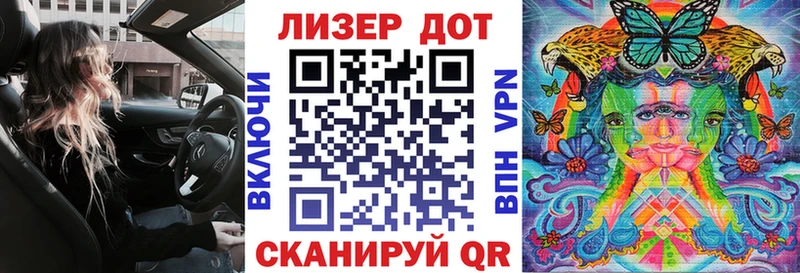 Марки N-bome 1500мкг  Лобня 
