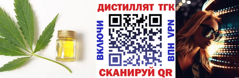 где можно купить   ссылка на мегу tor  ТГК гашишное масло  Лобня 