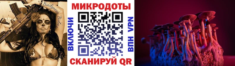 даркнет сайт  Лобня  Галлюциногенные грибы мухоморы 