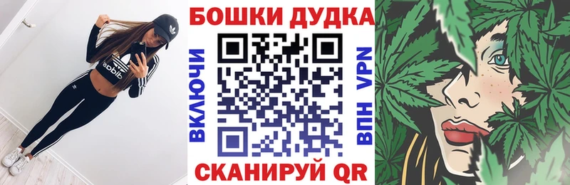 даркнет наркотические препараты Лобня Каннабис Ganja где найти